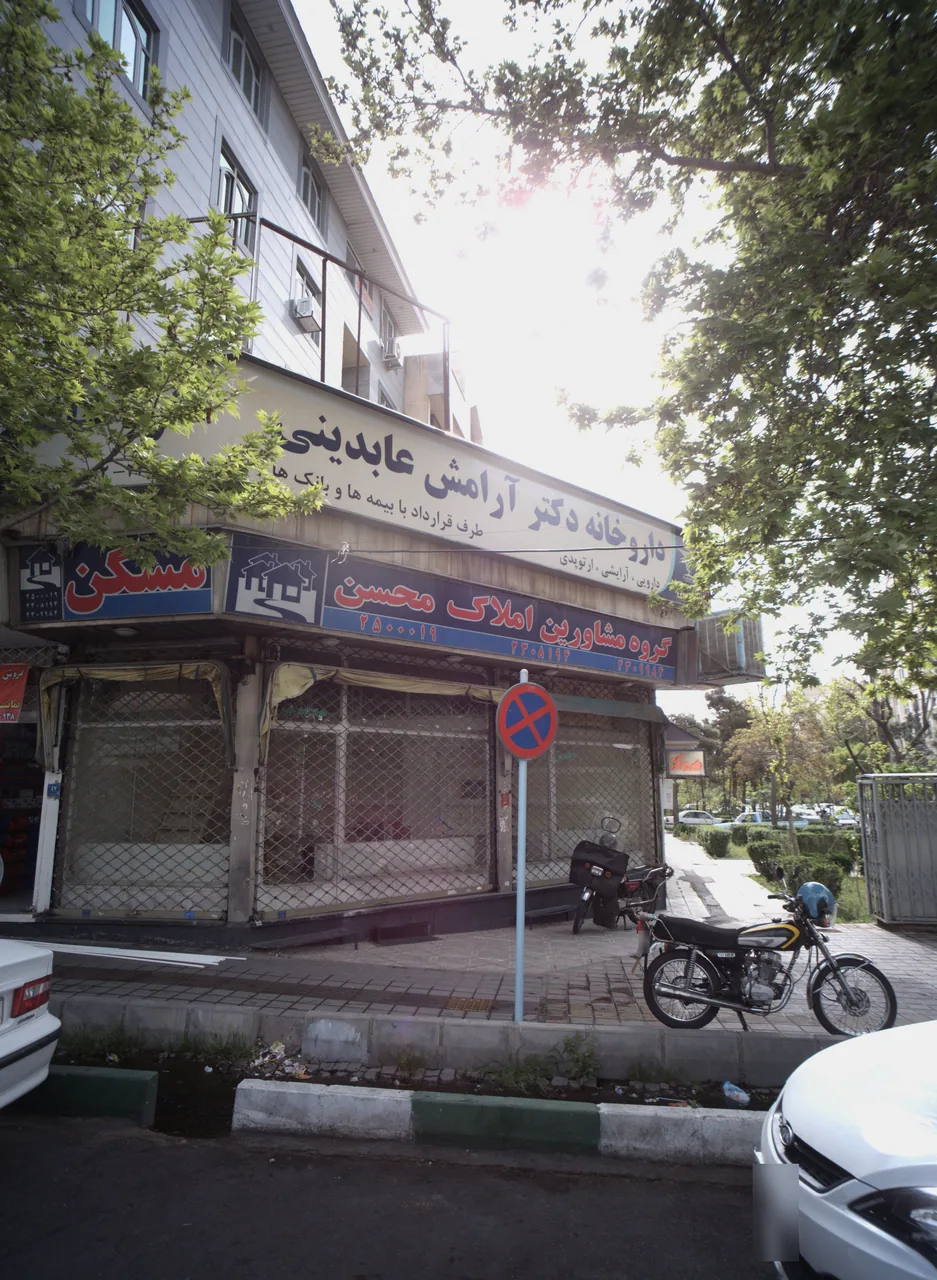 گروه مشاورین املاک محسن
