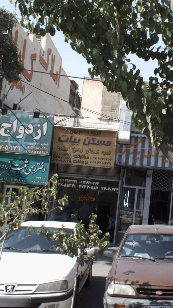 گروه مشاورین مسکن بیات