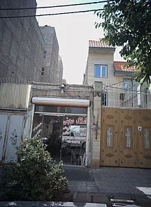 املاک صحبتی