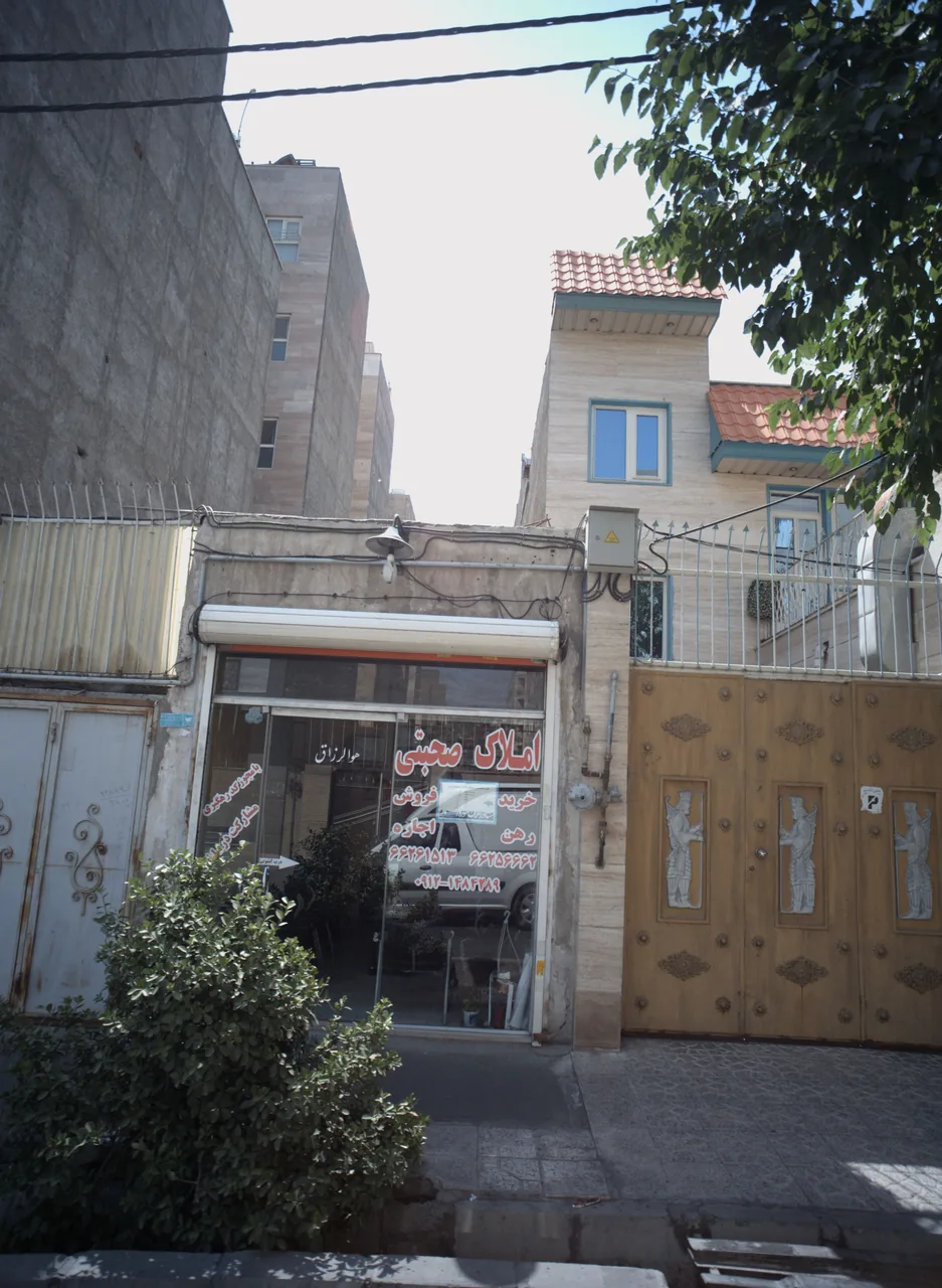 املاک صحبتی