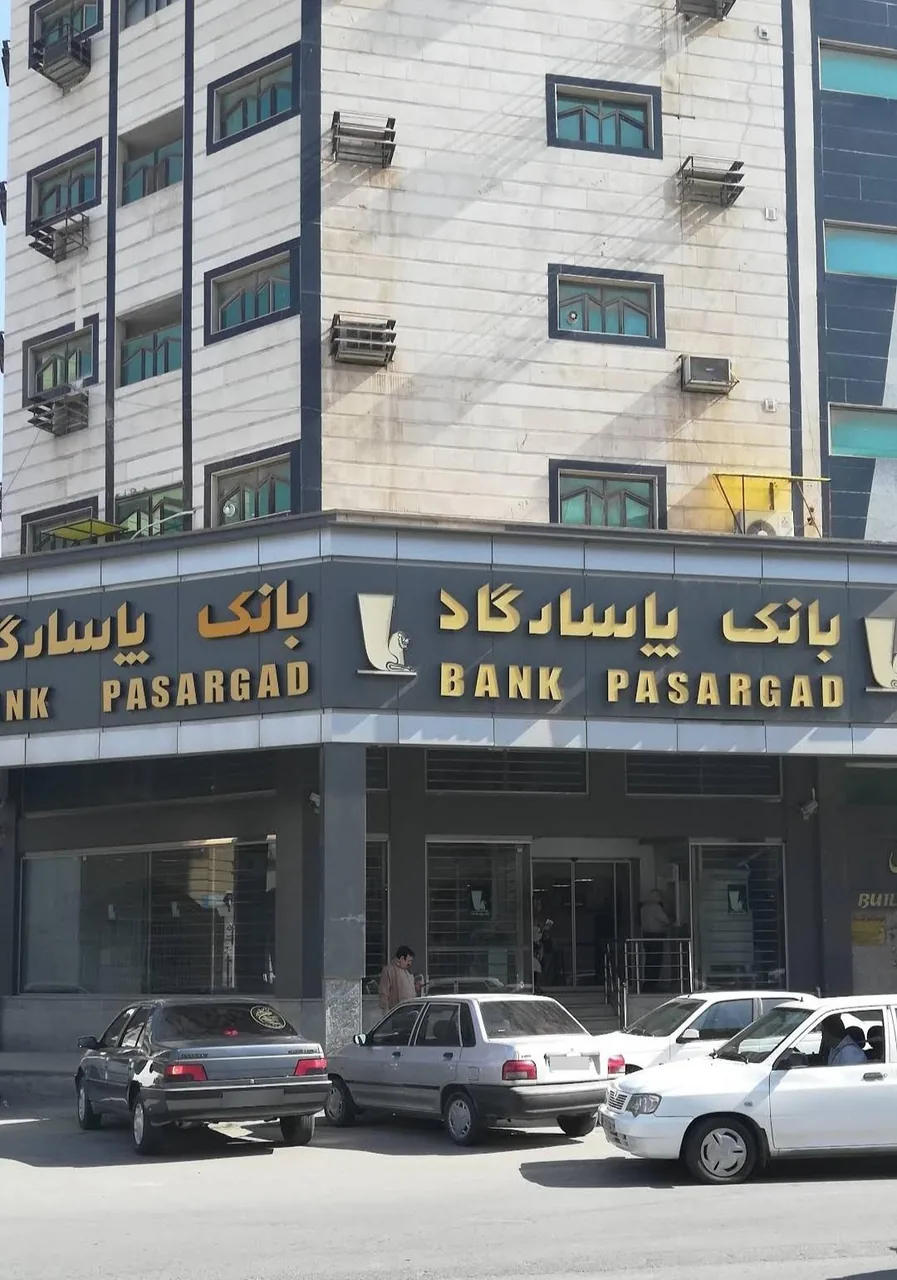 بانک پاسارگاد شعبه کوی ملت - تصویر 3