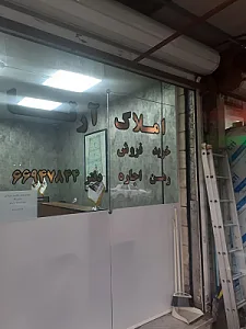 املاک آرتا