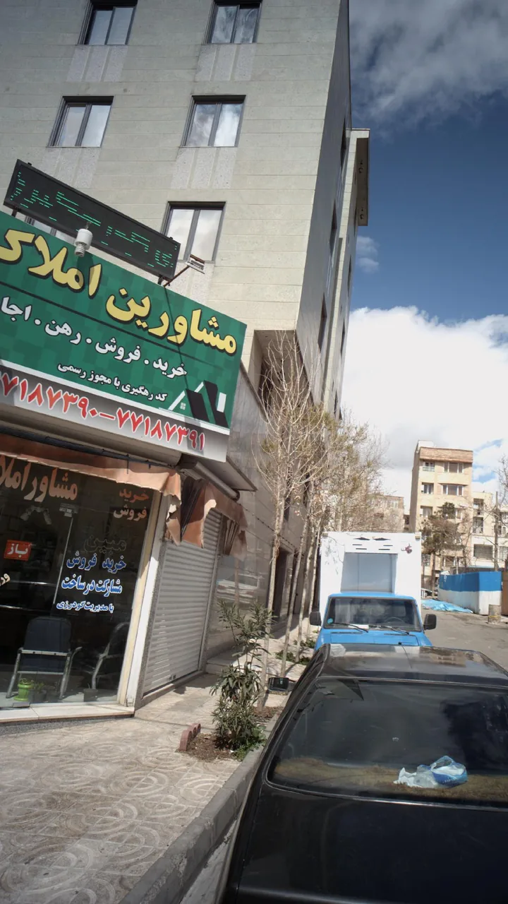 مشاورین املاک مبین