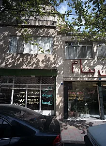 آژانس مسکن پیام