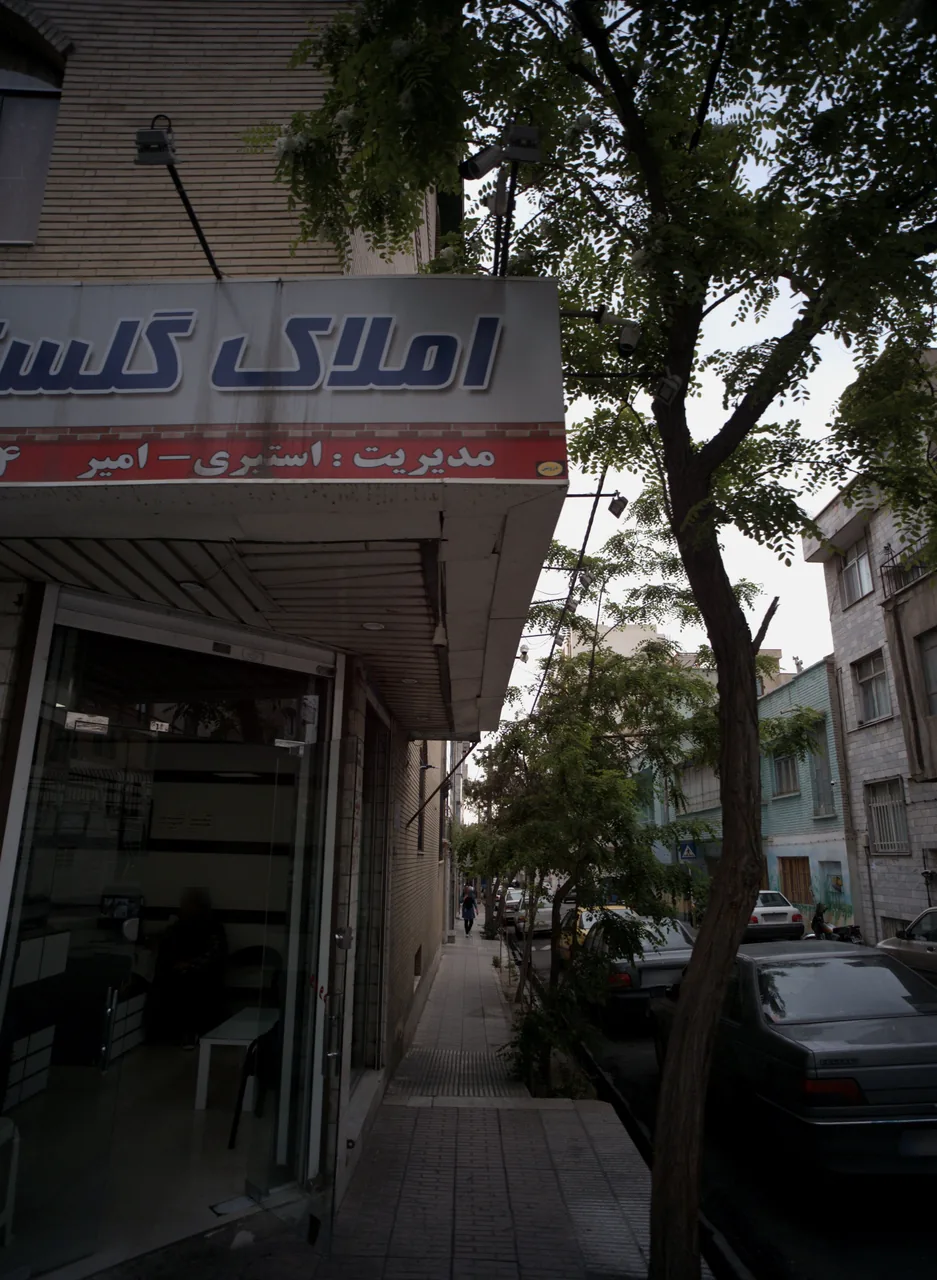 املاک گلستانی