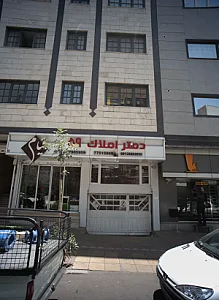 دفتر املاک 59