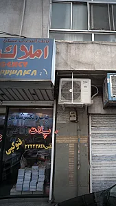 بانک اطلاعات مسکن