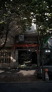 املاک زیبافر