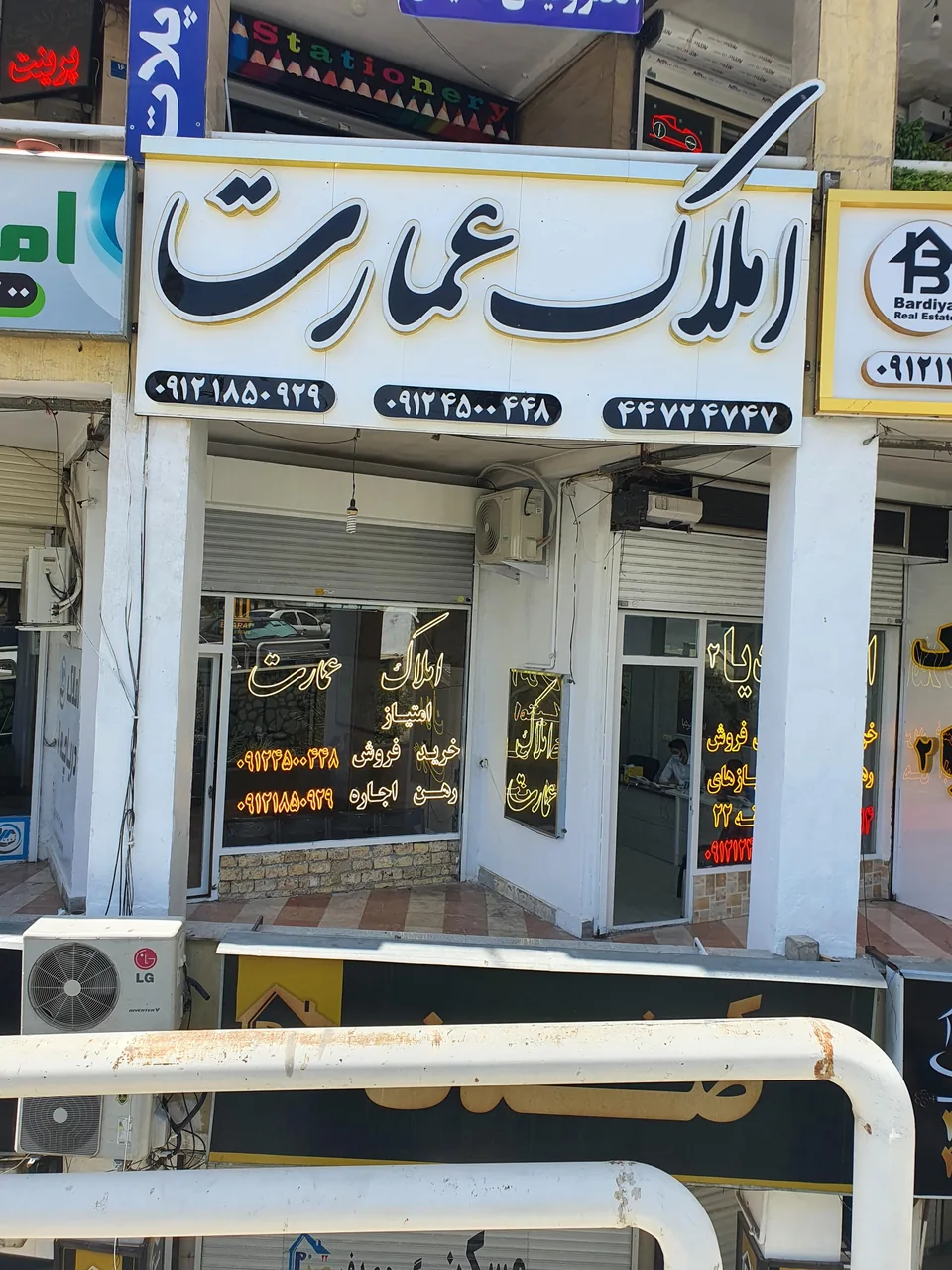 املاک عمارت - تصویر 3