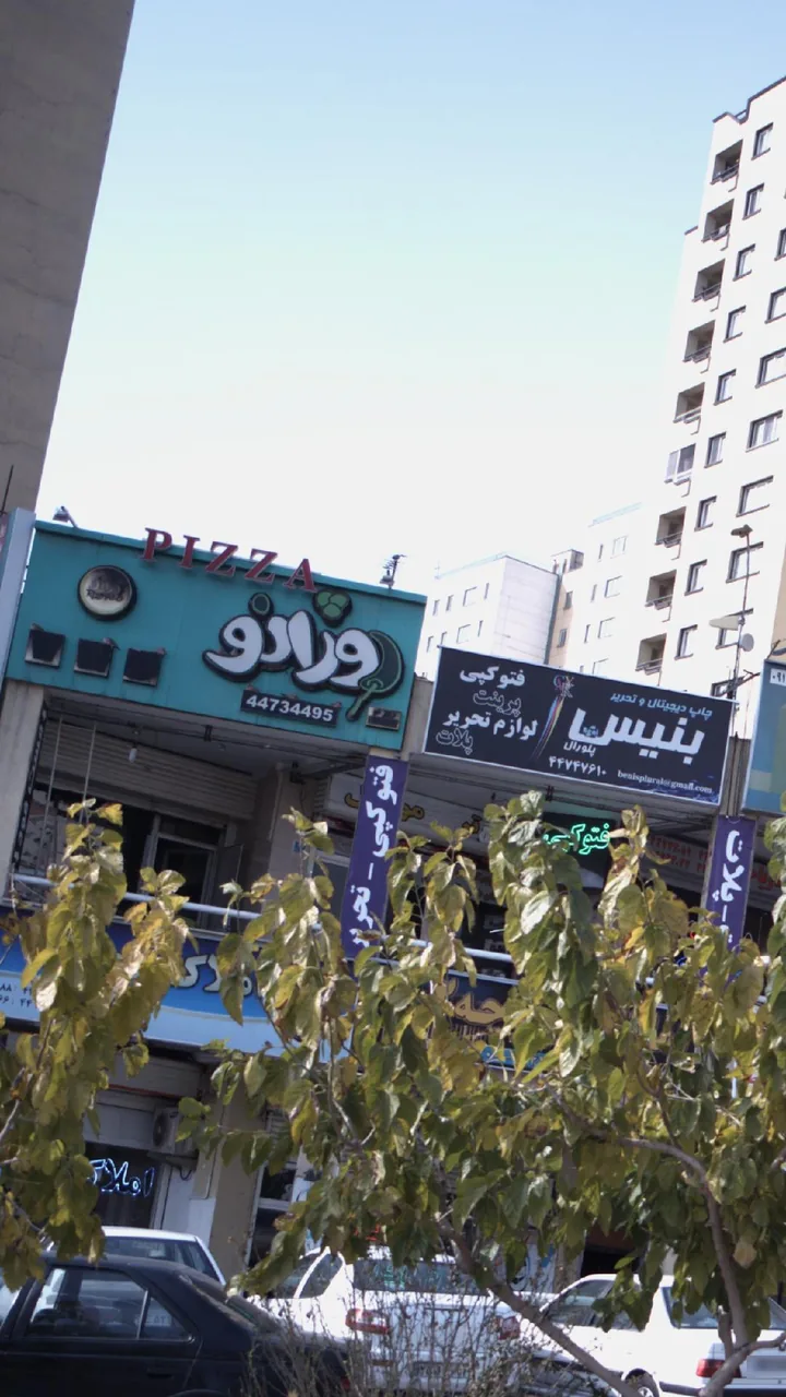 املاک عمارت - تصویر 5