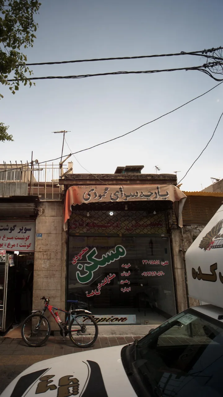 مسکن محمودی - تصویر 2