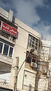 شرکت تهیه مسکن کاربا