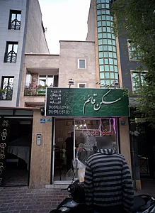 مسکن قائم