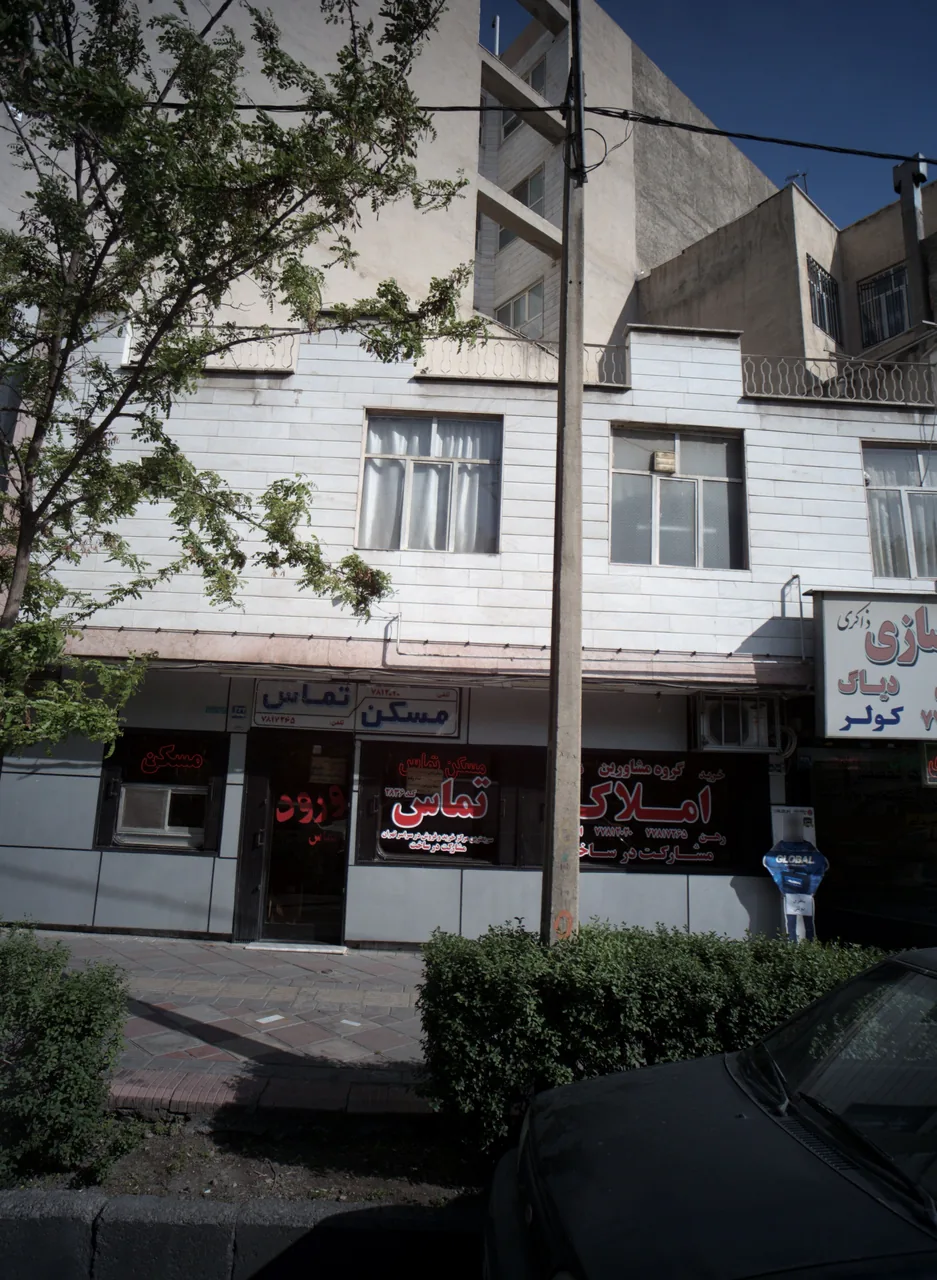 املاک تماس