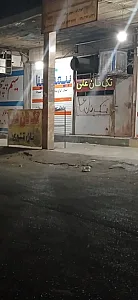 نانوایی تک نان علی
