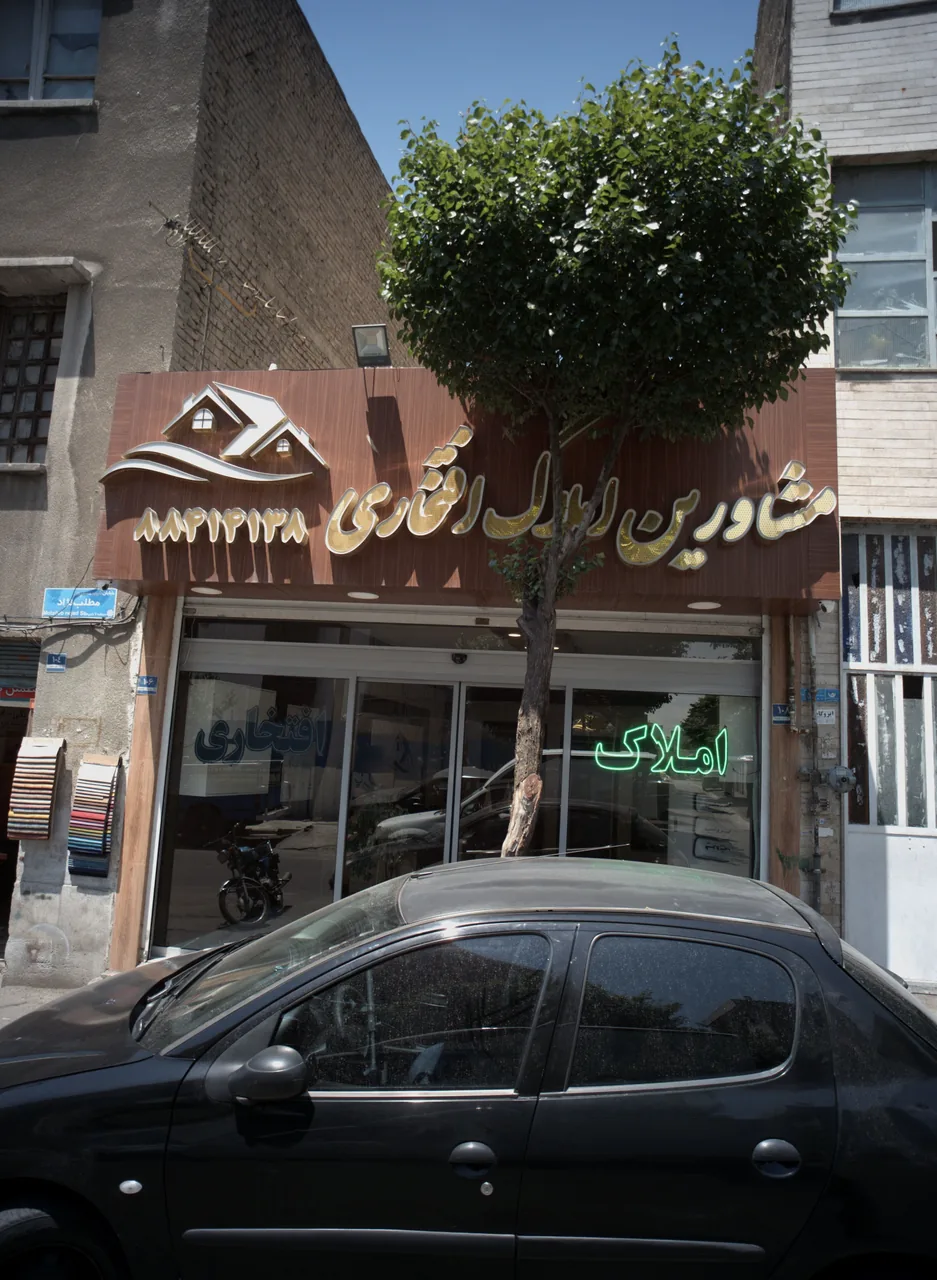 مشاورین املاک افتخاری