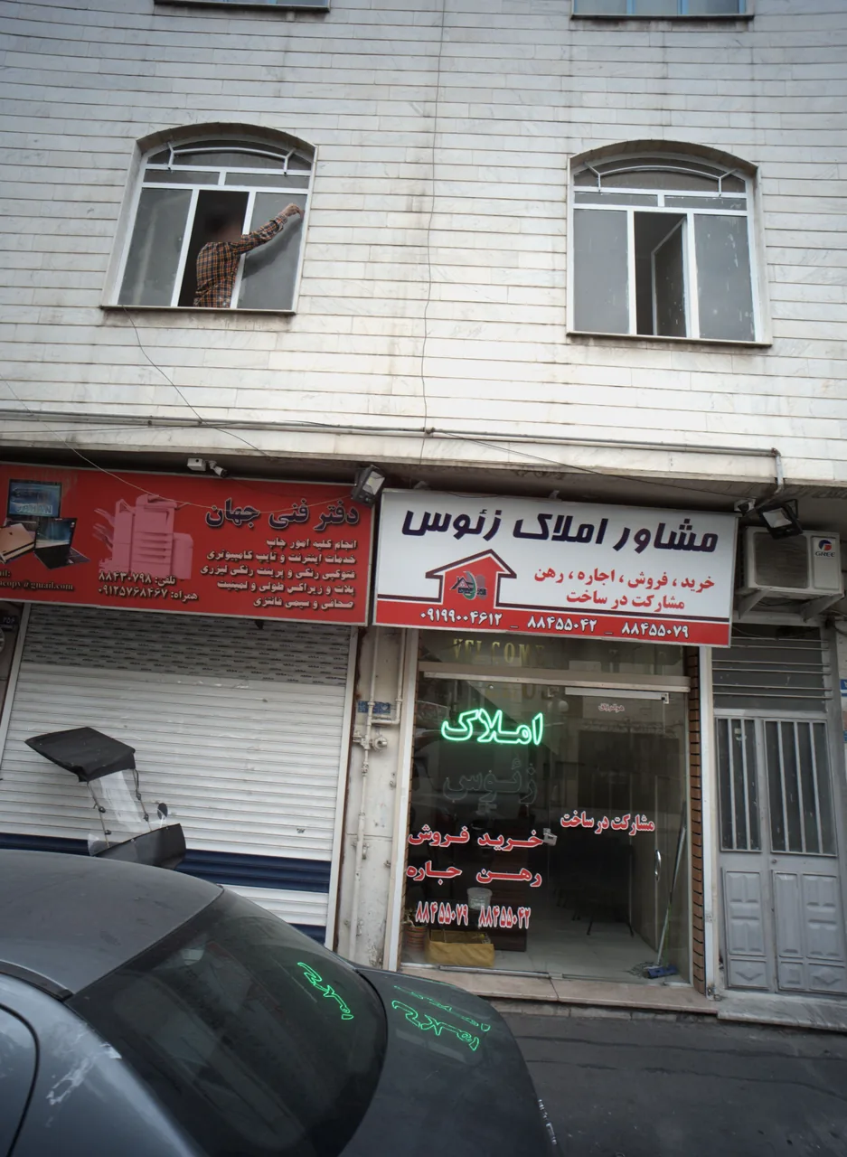 مشاور املاک زئوس