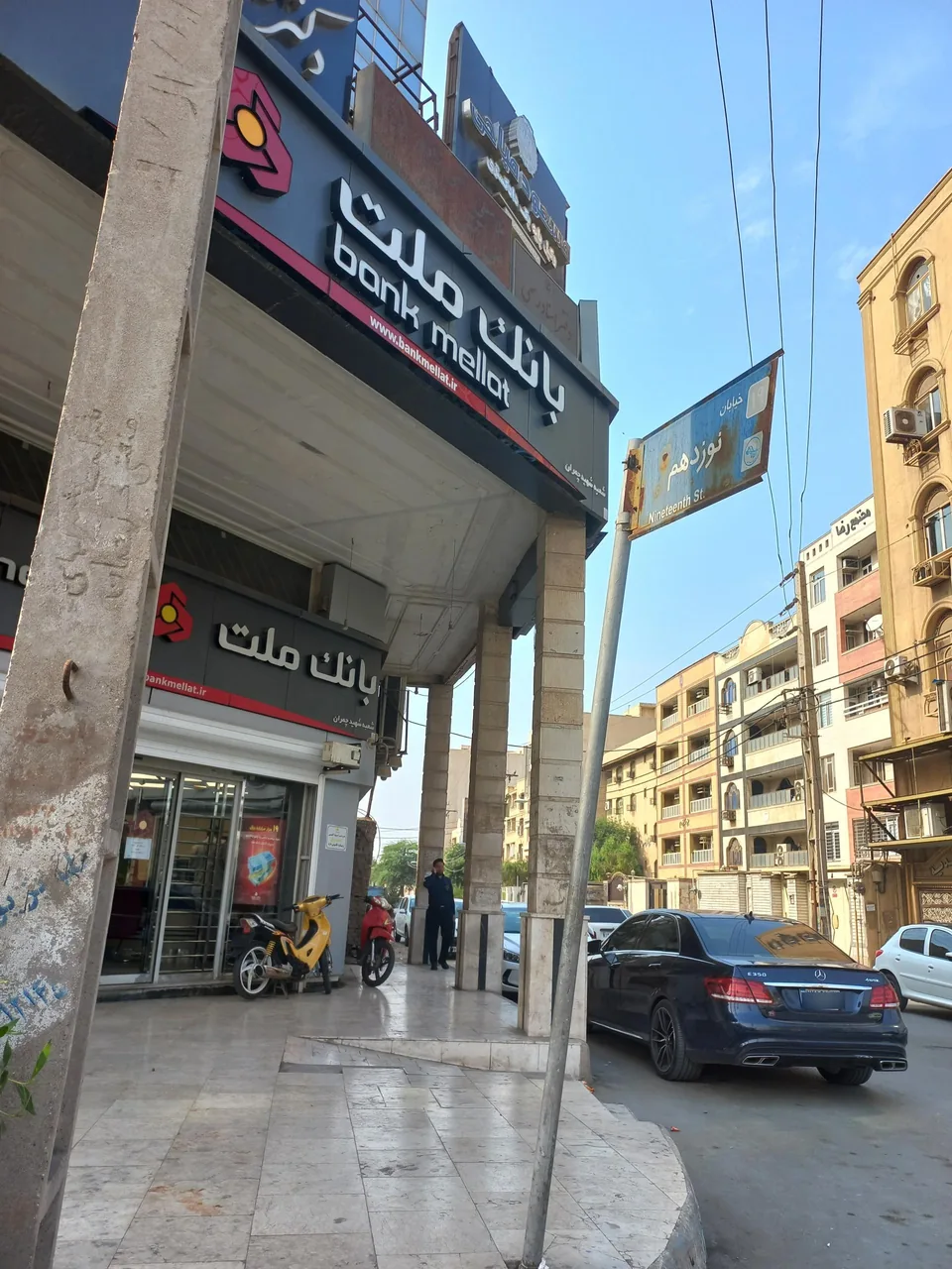 بانک ملت - شعبه کیانپارس - تصویر 4