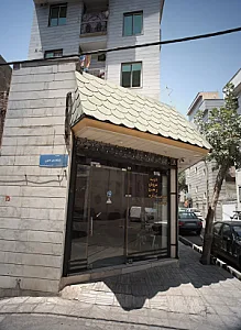 مشاور املاک پارسیان