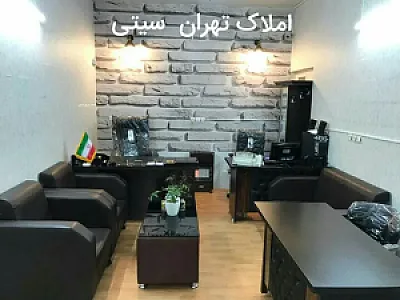 املاک تهران سیتی
