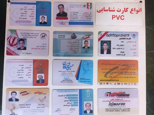 موسسه کمال گرافیک