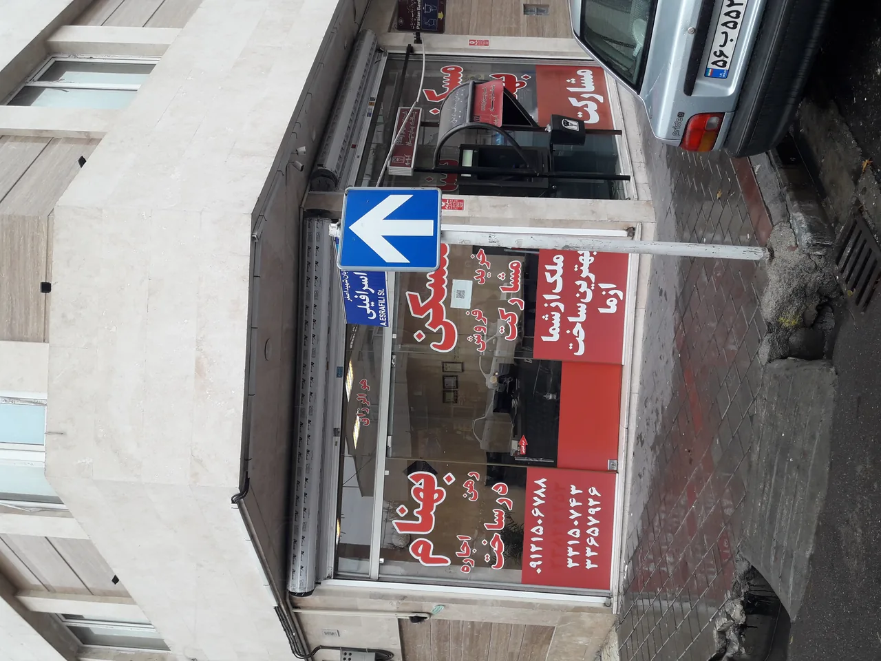 مسکن بهنام - تصویر 2