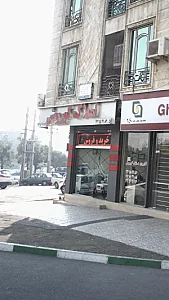 املاک کوروش شهرزیبا