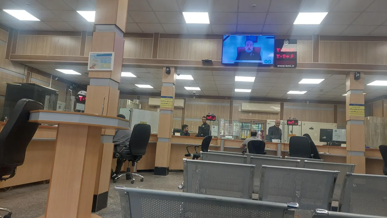 بانک ملی ایران - شعبه الهام کیانپارس - تصویر 4