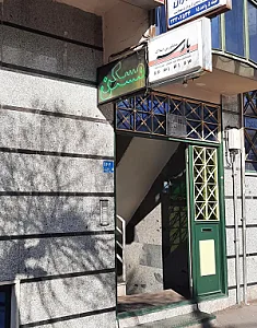 مسکن پارسه