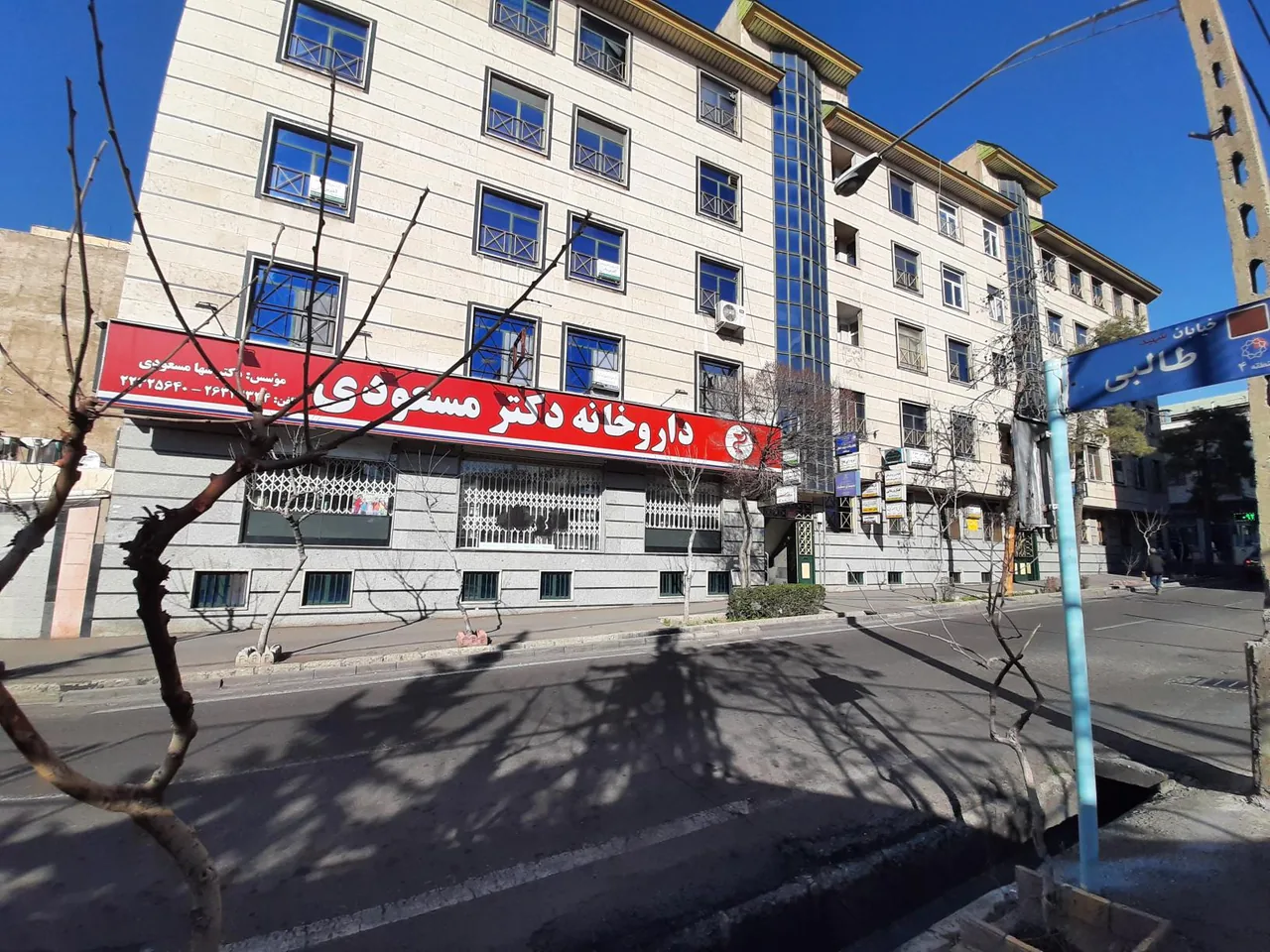 مسکن پارسه - تصویر 2
