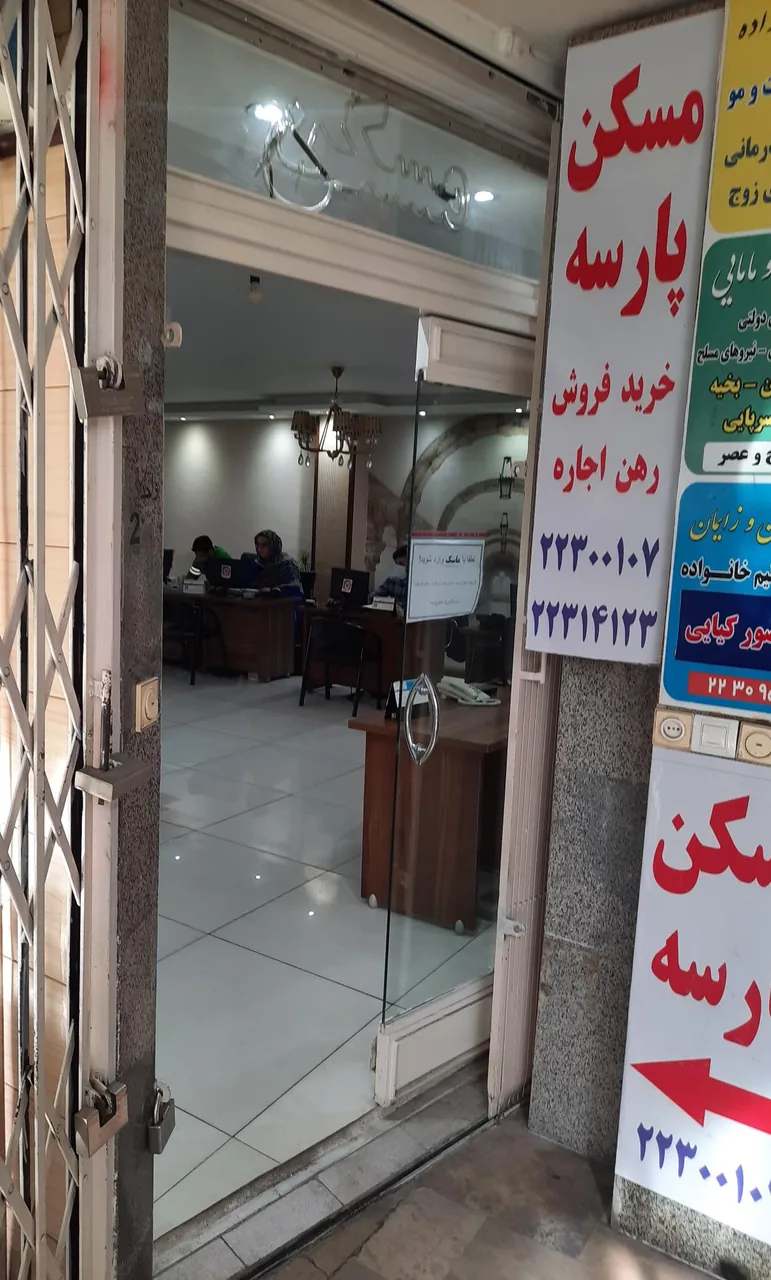 مسکن پارسه - تصویر 3