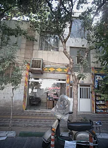 املاک پارس