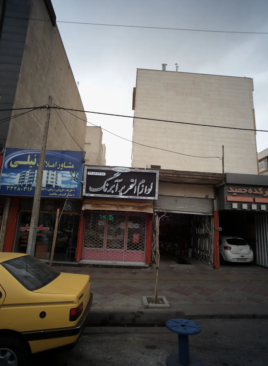 مشاوراملاک نیلی - تصویر 2