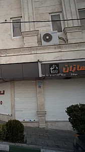 مسکن سازان