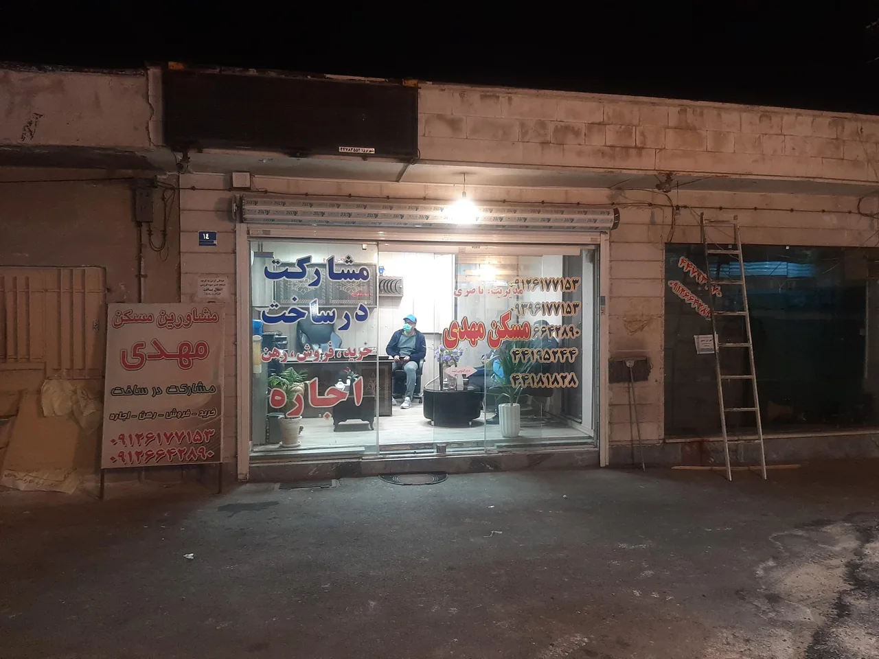 مشاورین املاک مهدی