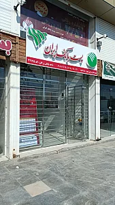 پست بانک - شعبه بلوار سردار سلیمانی