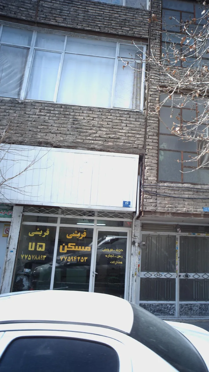 مسکن قریشی