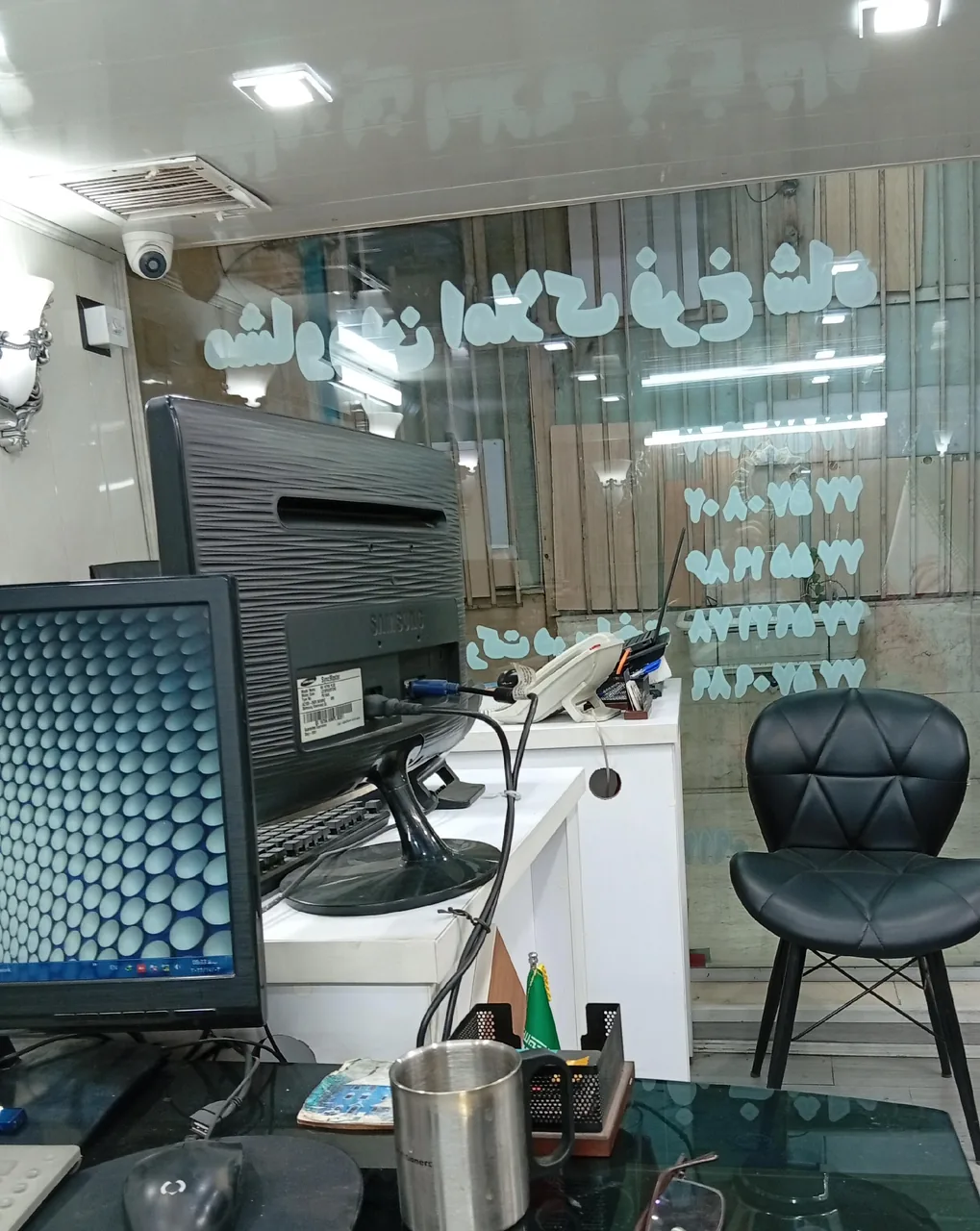 گروه مشاورین املاک فرخ شاد