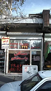 دفتر املاک پاسخگو