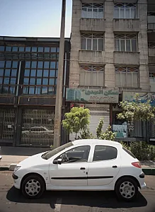 مسکن المهدی