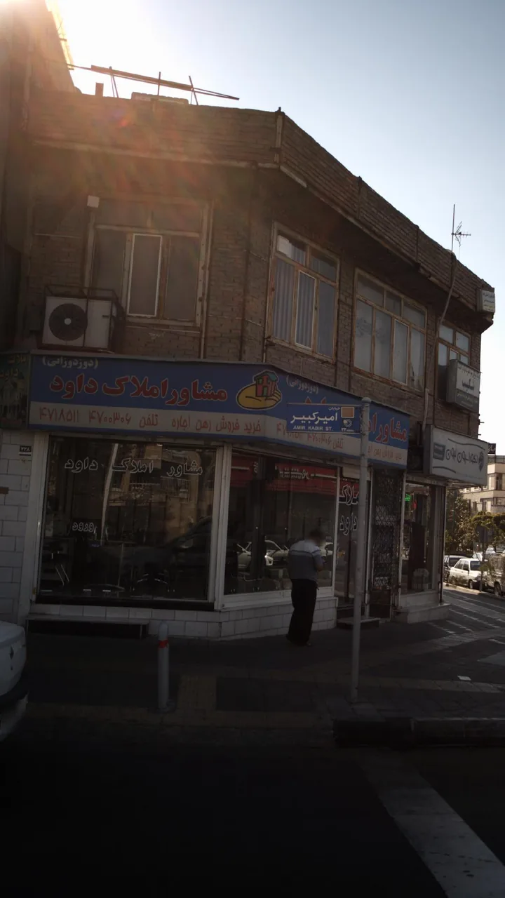 مشاور املاک داود - تصویر 5