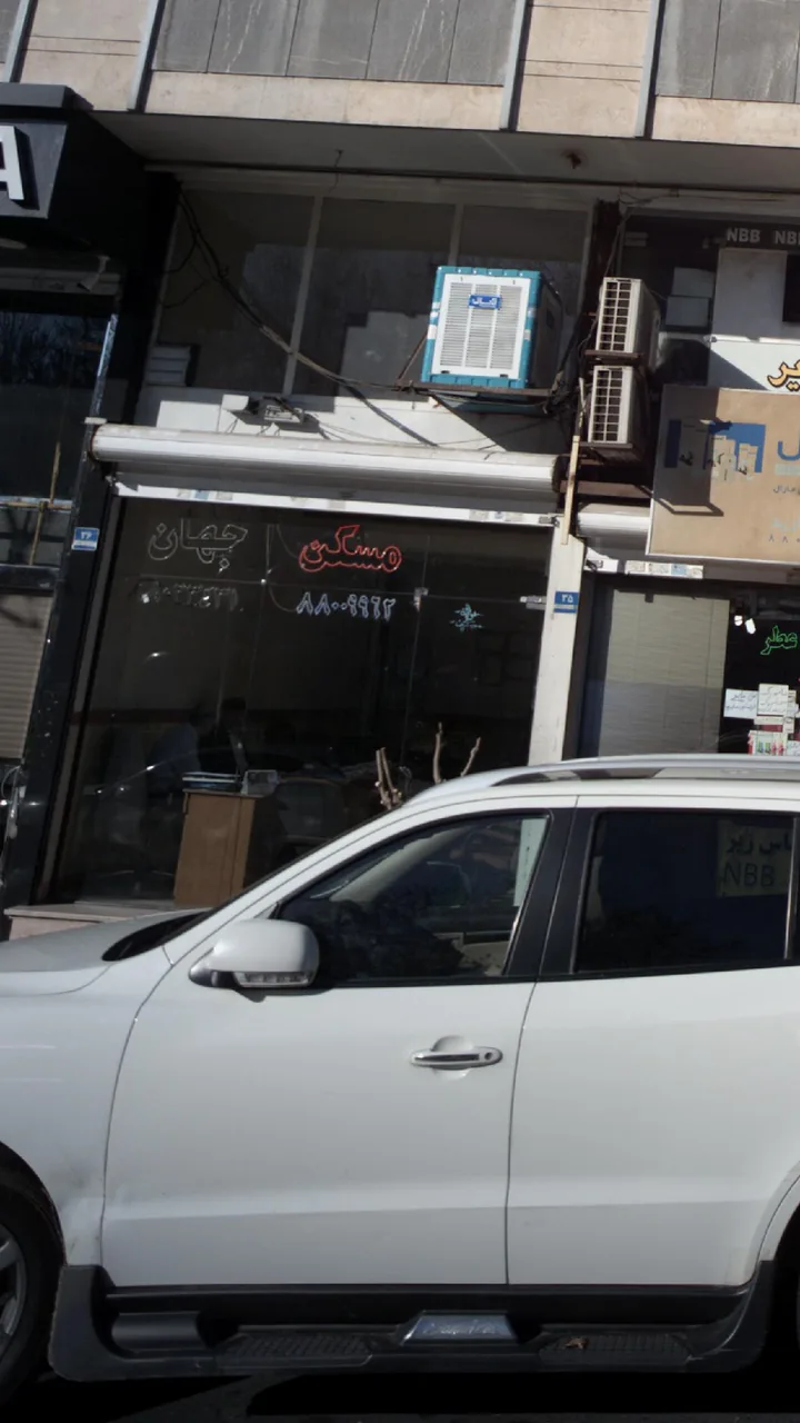 مسکن جهان