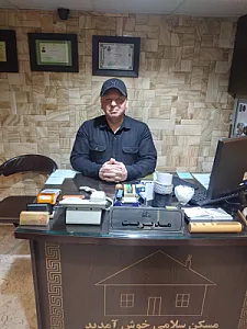 مشاورین املاک سلامی