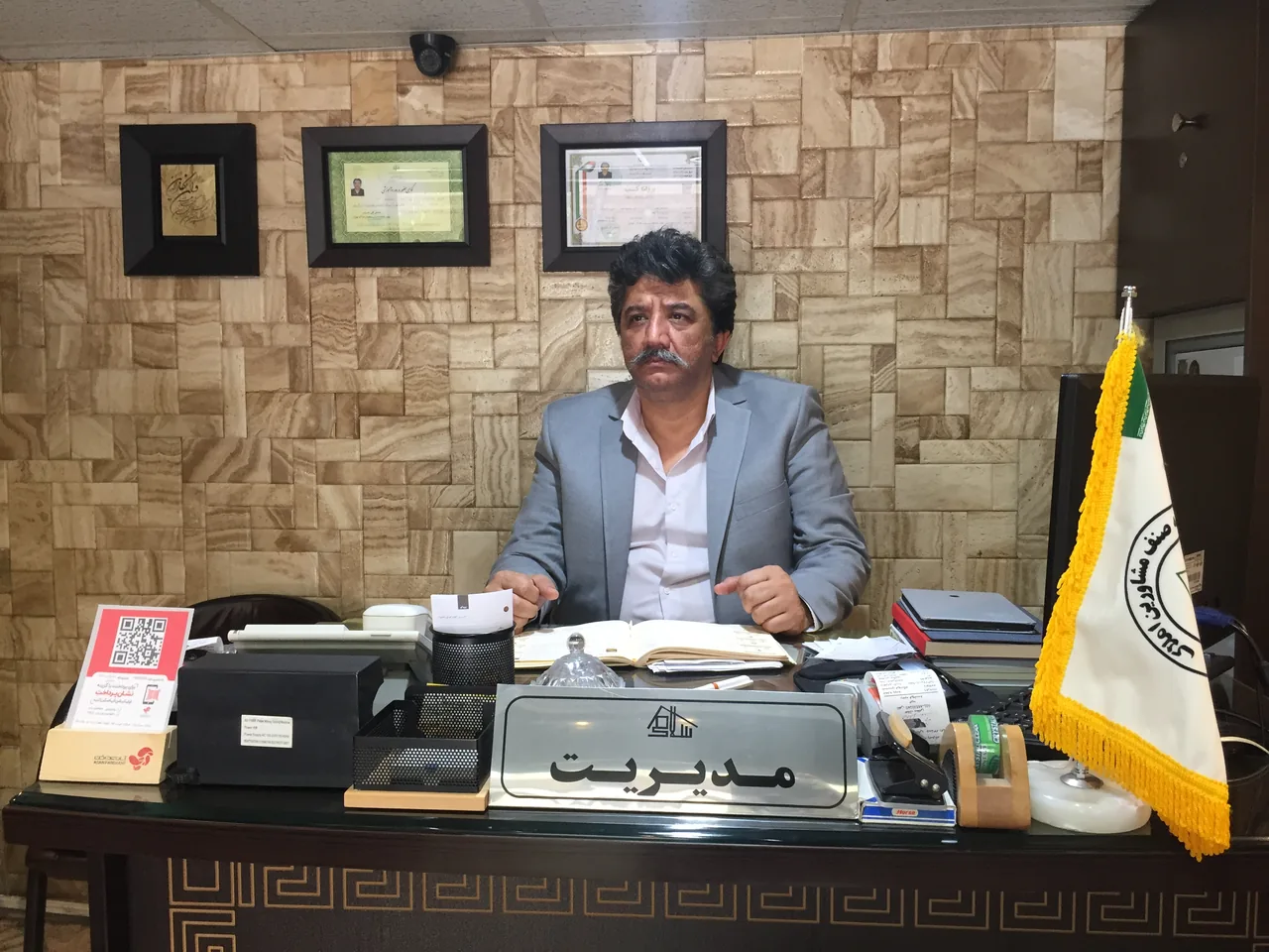 مشاورین املاک سلامی - تصویر 2