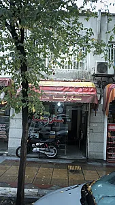 مسکن یکتا