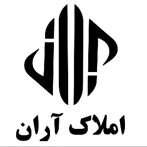 املاک آران