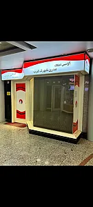 املاک مدرن شهرک غرب