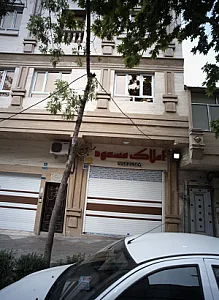 املاک مسعود