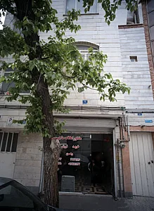 مشاور املاک حاجی زاده