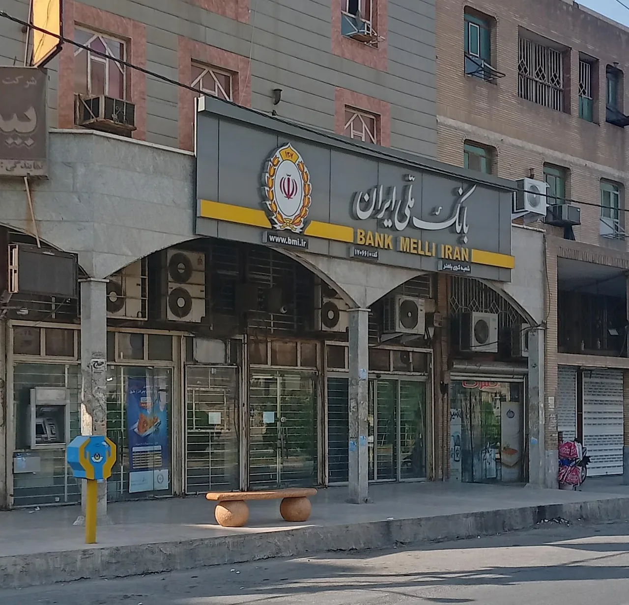 بانک ملی شعبه باهنر - تصویر 3
